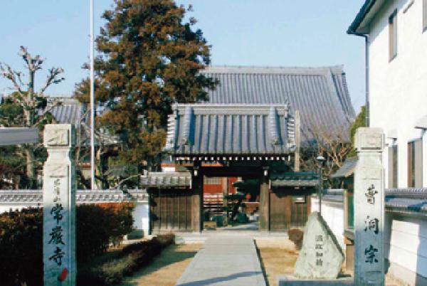 【常厳寺】円心入道ゆかりの寺。